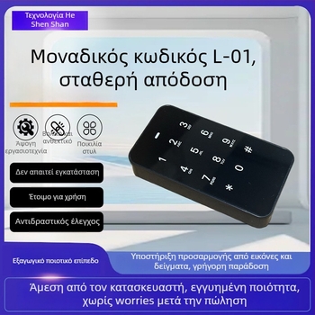 Ντουλάπι με έξυπνο κλείδωμα κωδικού και οθόνη αφής – KT-S300, μάρκα KOB, μοντέρνο μινιμαλιστικό στυλ, κατάλληλο για ντουλάπες σε σάουνα και γυμναστήριο