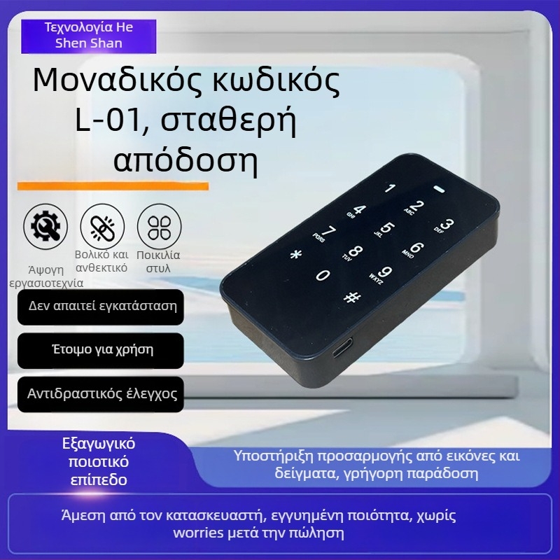 Ντουλάπι με έξυπνο κλείδωμα κωδικού και οθόνη αφής – KT-S300, μάρκα KOB, μοντέρνο μινιμαλιστικό στυλ, κατάλληλο για ντουλάπες σε σάουνα και γυμναστήριο