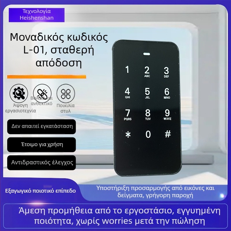 Ντουλάπι με έξυπνο κλείδωμα κωδικού και οθόνη αφής – KT-S300, μάρκα KOB, μοντέρνο μινιμαλιστικό στυλ, κατάλληλο για ντουλάπες σε σάουνα και γυμναστήριο