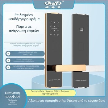 Ηλεκτρονική κλειδαριά πόρτας ξενοδοχείου, τύπος ανάγνωσης καρτών, HF-K4, κράμα αλουμινίου, Anyimei, κατάλληλη για ξενοδοχεία/διαμερίσματα