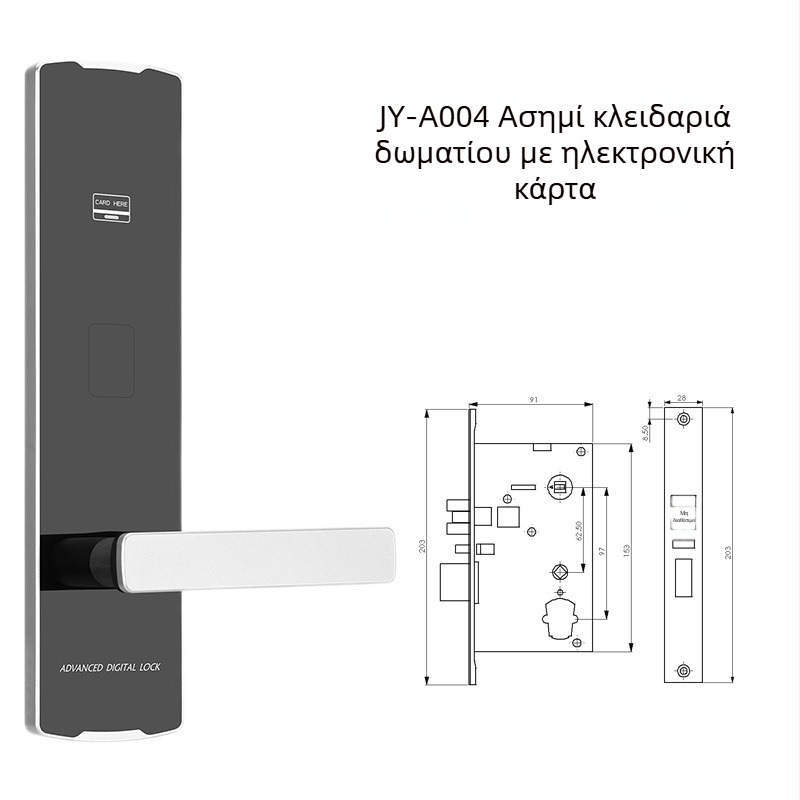 Ηλεκτρονική κλειδαριά πόρτας ξενοδοχείου, τύπος ανάγνωσης καρτών, HF-K4, κράμα αλουμινίου, Anyimei, κατάλληλη για ξενοδοχεία/διαμερίσματα