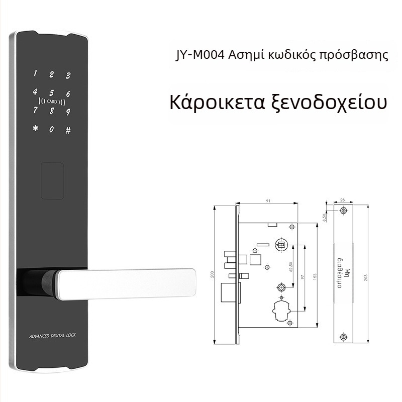 Ηλεκτρονική κλειδαριά πόρτας ξενοδοχείου, τύπος ανάγνωσης καρτών, HF-K4, κράμα αλουμινίου, Anyimei, κατάλληλη για ξενοδοχεία/διαμερίσματα