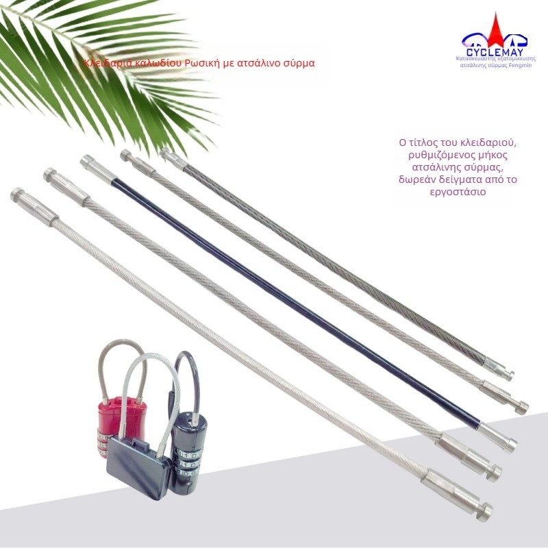 Κωδικός κλειδαριά με συρμάτινο σκοινί από 304 ανοξείδωτο ατσάλι, διπλό στρίψιμο (πολυ-στριφ), SIRO διάταξη, δεξιό στροφικό, 50 kg εφελκυστική αντοχή