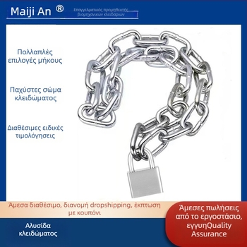 Αλυσίδωτη κλειδαριά MAIJIAN ZLY, κράμα ψευδαργύρου, με δυνατότητα παραμετροποίησης, σύγχρονο μινιμαλιστικό στυλ