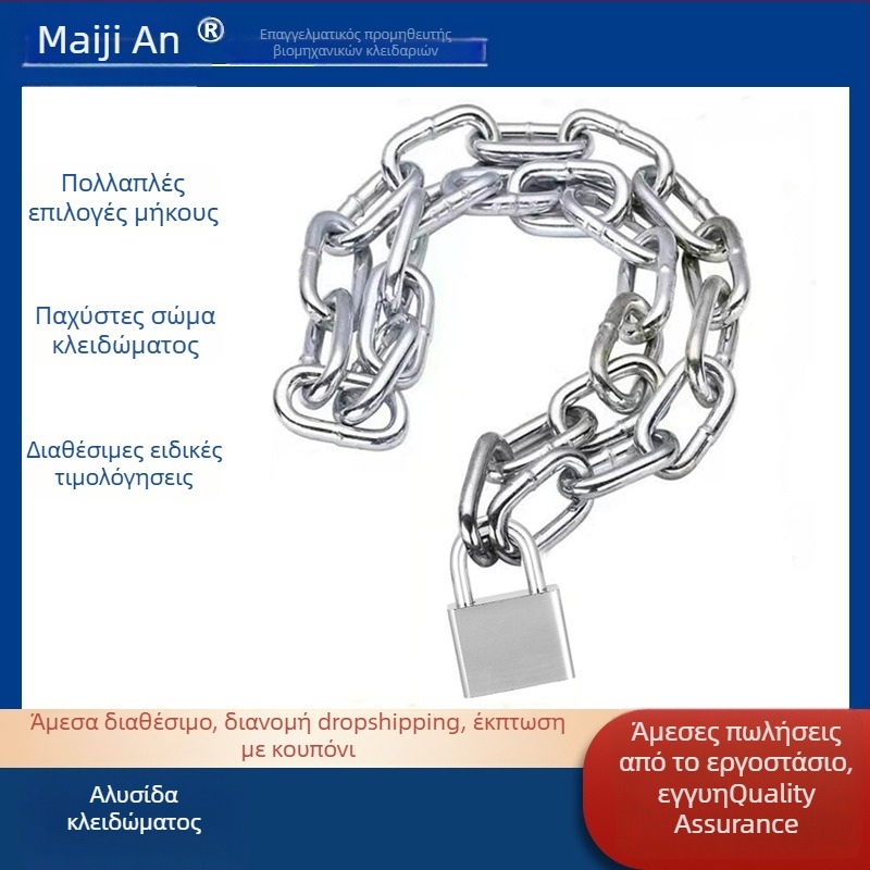 Αλυσίδωτη κλειδαριά MAIJIAN ZLY, κράμα ψευδαργύρου, με δυνατότητα παραμετροποίησης, σύγχρονο μινιμαλιστικό στυλ