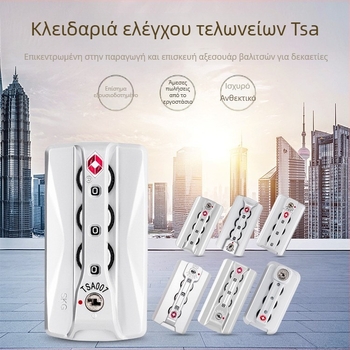 Platinum κλειδαριά αποσκευών με κωδικό πρόσβασης, μοντέλο Customs lock comprehensive, υλικό PC, αξεσουάρ αποσκευών