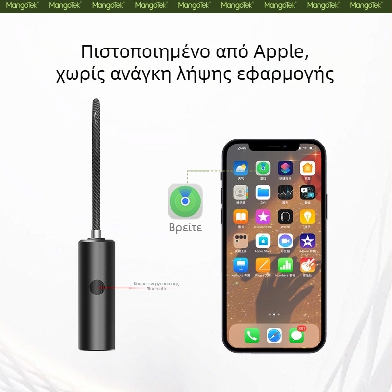 Rhk70 Κλειδαριά αποσκευών συμβατή με Apple AirTag — αντι-χάσιμο, συνδυασμένη κλειδαριά αποσκευών, σώμα από ατσάλι+PC, μπαταρία 60mAh, κυκλοφορεί το 2025