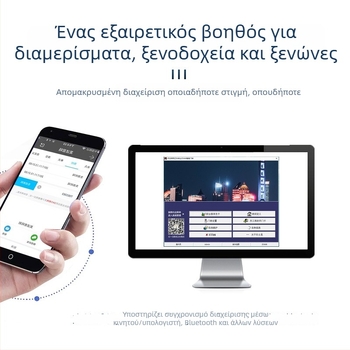 Έξυπνη ηλεκτρονική κλειδαριά πόρτας με πρόσβαση καρτών και έλεγχο μέσω εφαρμογής (Ανοξείδωτο ατσάλι; Μοντέλο MF X01; Εφαρμογή: ξενοδοχεία, σχολεία, διαμερίσματα, γραφεία)