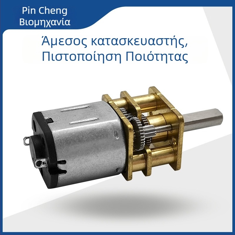Κινητήρας DC με καρβίτσες, μοντέλο 12-N10; 3–6 V; 59–61 rpm; 0,042–0,047 Nm