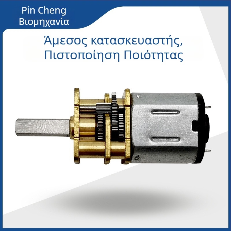 Κινητήρας DC με καρβίτσες, μοντέλο 12-N10; 3–6 V; 59–61 rpm; 0,042–0,047 Nm