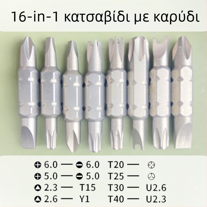 16-σε-1 σετ κατσαβιδιών με ρατσέτ, πολλαπλών γωνιών, εξοικονομεί κόπο, ρυθμιζόμενες κεφαλές — λεπίδα από χρωμιο-βανadiu ατσάλι, μαγνητικό, μονωμένο, με μετρικό σύστημα