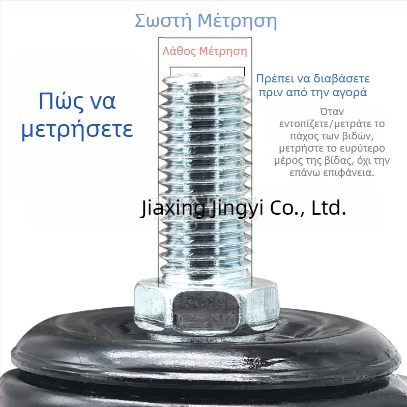 Ρόδα αποσκευών με περιστρεφόμενο άξονα και φρένο, προσαρμοσμένο μέγεθος βίδας, υλικό PP, μάρκα L.w