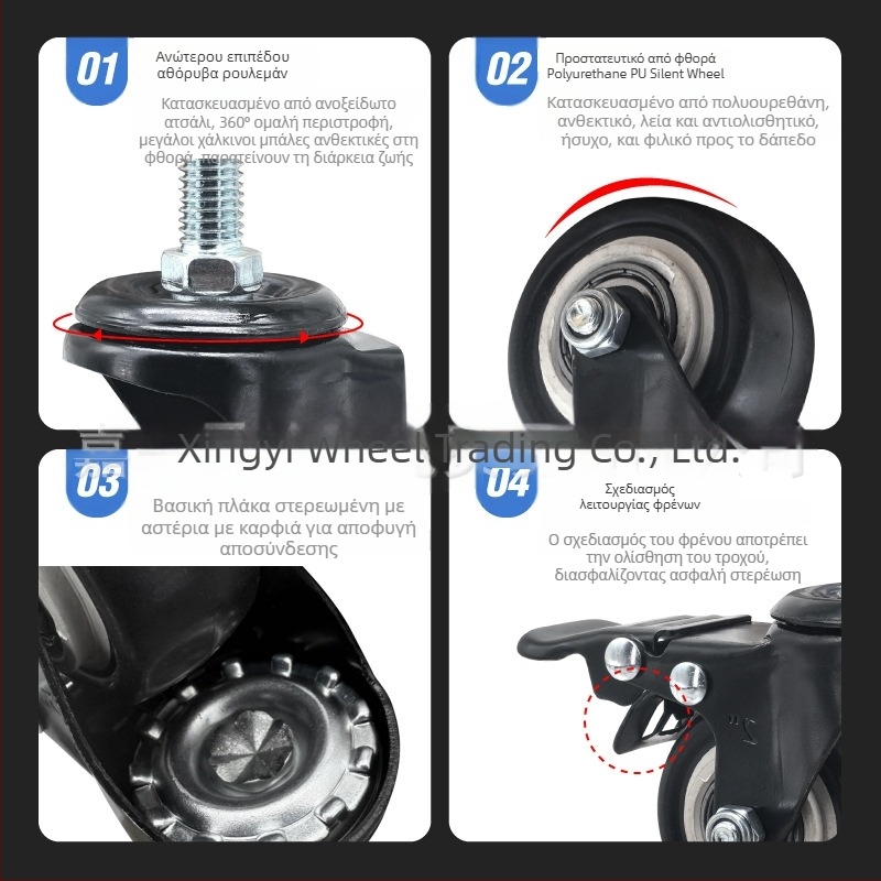 Ρόδα αποσκευών με περιστρεφόμενο άξονα και φρένο, προσαρμοσμένο μέγεθος βίδας, υλικό PP, μάρκα L.w