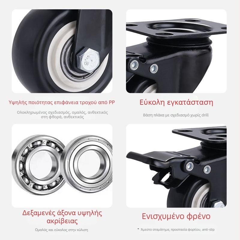 Ding Cheng πολυπροπυλένιο περιστρεφόμενος τροχός με φρένο — επίπεδη βάση, ανθεκτικό στη φθορά, ευέλικτος, ομαλός