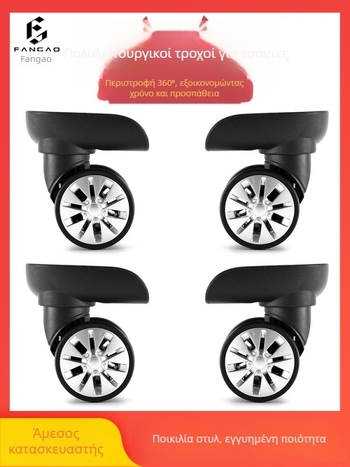 Ροδάκι βαλίτσας – καθολικός τροχός, πλαστικό, άνοιξη 2021