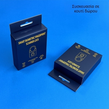 Κλειδαριά βιομετρική για ντουλάπια SKG-555B, αποθήκευση 10 δακτυλικών αποτυπωμάτων, πάνω από 100000 ξεκλειδώσεις, χρόνος σάρωσης <1s, τροφοδοσία DC