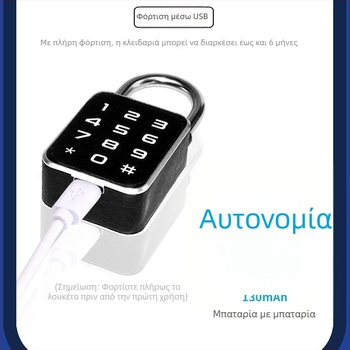 Μίνι λουκέτο με δακτυλικό αποτύπωμα και κωδικό πρόσβασης με Bluetooth για ντουλάπες και συρτάρια, εξωτερικά αδιάβροχο, διπλής όψης ξεκλείδωμα, πάνω από 100000 ξεκλειδώσεις, σάρωση σε 0,5 δευτερόλεπτα