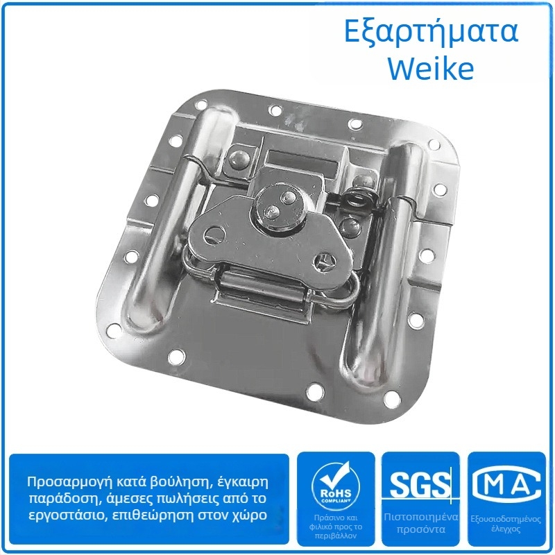 Κλειδαριά πεταλούδας από ανοξείδωτο ατσάλι για αποσκευές – σχέδιο χωρίς οπές, δυνατότητα εκτύπωσης λογότυπου, μοντέρνο μινιμαλιστικό στυλ