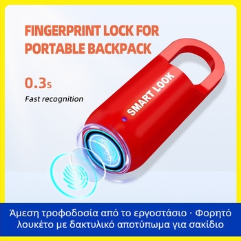 Μίνι βιομετρικό λουκέτο με ανάγνωση δακτυλικού αποτυπώματος για σακίδια, βαλίτσες και ντουλάπια – Μοντέλο ZW205; 10 αποτυπώματα; ξεκλείδωμα σε <1 δευτερόλεπτο; FAR 0.001; FRR 10