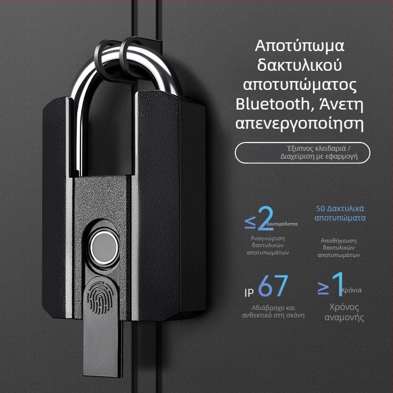 Ηλεκτρονική κλειδαριά με δακτυλικό αποτύπωμα, μοντέλο G916, αδιάβροχη κατασκευή, αποθηκεύει 50 δακτυλικά αποτυπώματα, ξεκλειδώνει πάνω από 10.000 φορές, χρόνος σάρωσης κάτω από 2 δευτερόλεπτα.