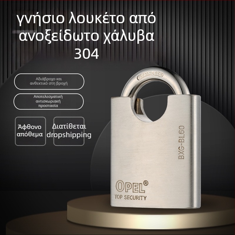 BXG-BL Κλειδαριά από ανοξείδωτο ατσάλι 304 – αδιάβροχη, ανθεκτική στη διάβρωση, αντίσταση σε παραβίαση και κοπή, κλειδί από χαλκό