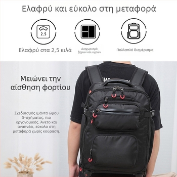 GA Τροχήλατο Σακίδιο Ταξιδιού, Ελαφρύ με Ρόδες, Oxford Υλικό, Unisex, Κλείσιμο Με Φερμουάρ