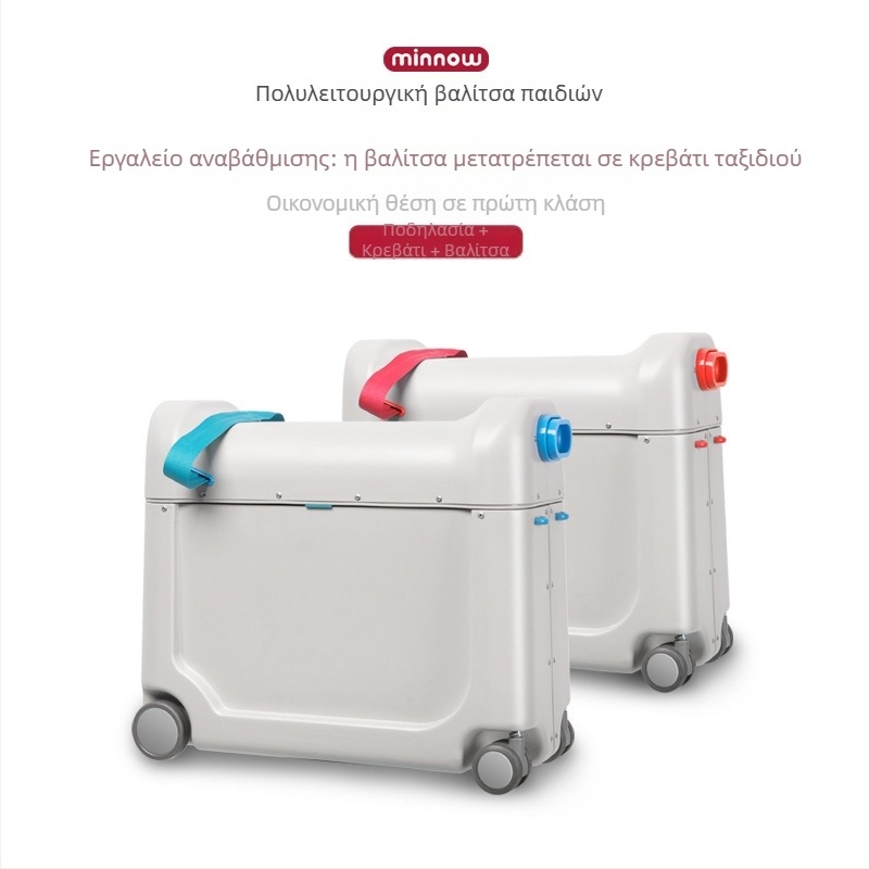 Παιδική πολυλειτουργική βαλίτσα με λειτουργία booster και φορητό κρεβάτι ταξιδιού — ABS υλικό, άνοιγμα με λατς, λουκέτο, universal τροχοί, ταξίδια αναψυχής