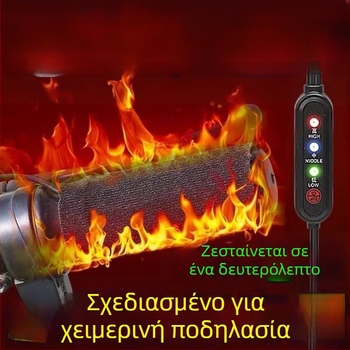 Θερμαινόμενο κάλυμμα τιμονιού για ηλεκτρικά οχήματα; κατασκευή από κράμα αλουμινίου; ηλεκτρική θέρμανση; κανονικό πάχος; μη προσαρμόζεται