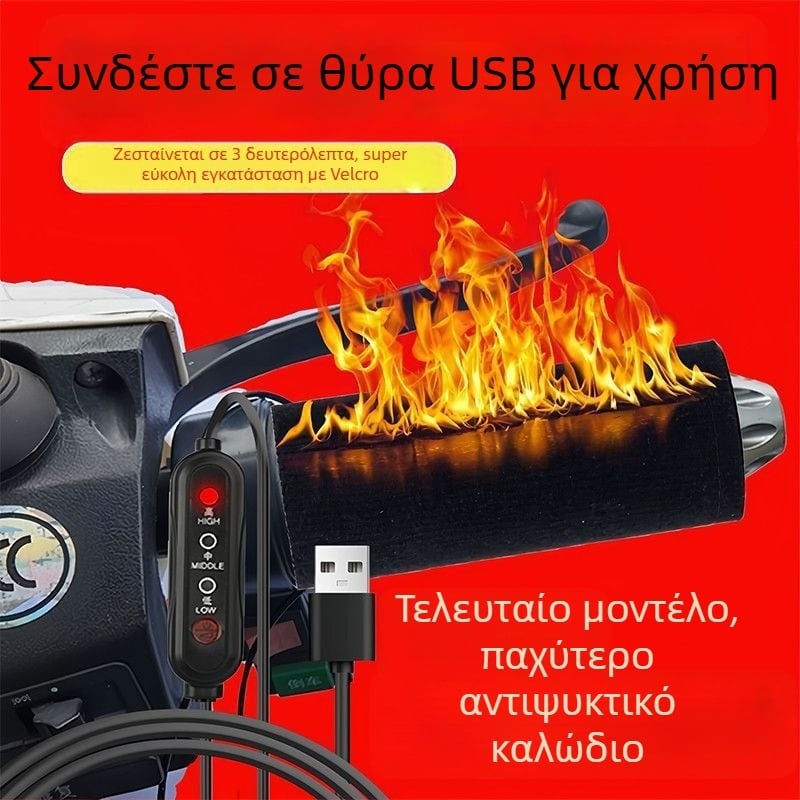 Θερμαινόμενο κάλυμμα τιμονιού για ηλεκτρικά οχήματα; κατασκευή από κράμα αλουμινίου; ηλεκτρική θέρμανση; κανονικό πάχος; μη προσαρμόζεται