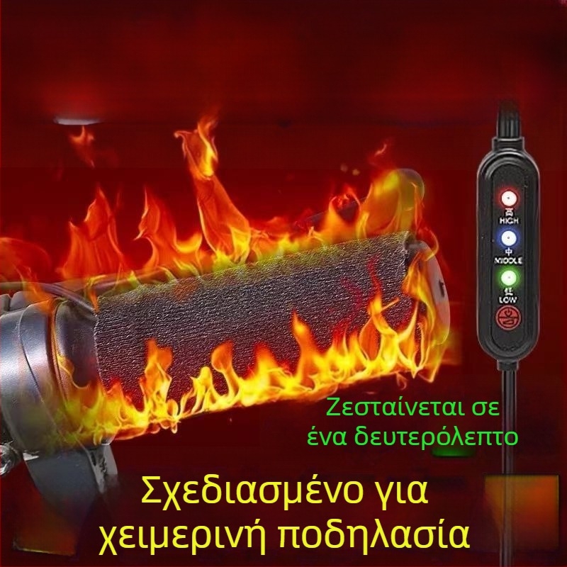 Θερμαινόμενο κάλυμμα τιμονιού για ηλεκτρικά οχήματα; κατασκευή από κράμα αλουμινίου; ηλεκτρική θέρμανση; κανονικό πάχος; μη προσαρμόζεται