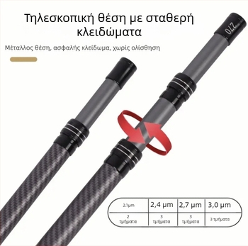 Τηλεσκοπικός στύλος για δίχτυα αλιείας με αφρώδη λαβή, ανθρακονήματα, 4 τμήματα