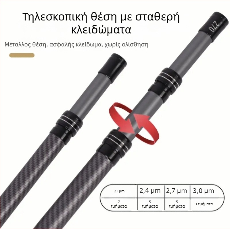 Τηλεσκοπικός στύλος για δίχτυα αλιείας με αφρώδη λαβή, ανθρακονήματα, 4 τμήματα