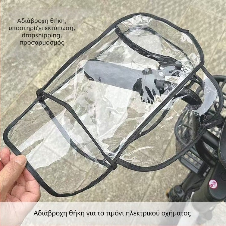 Κάλυμμα τιμονιού ηλεκτρικού ποδηλάτου, αδιάβροχο, ανθεκτικό στον άνεμο, ζεστό για τον χειμώνα