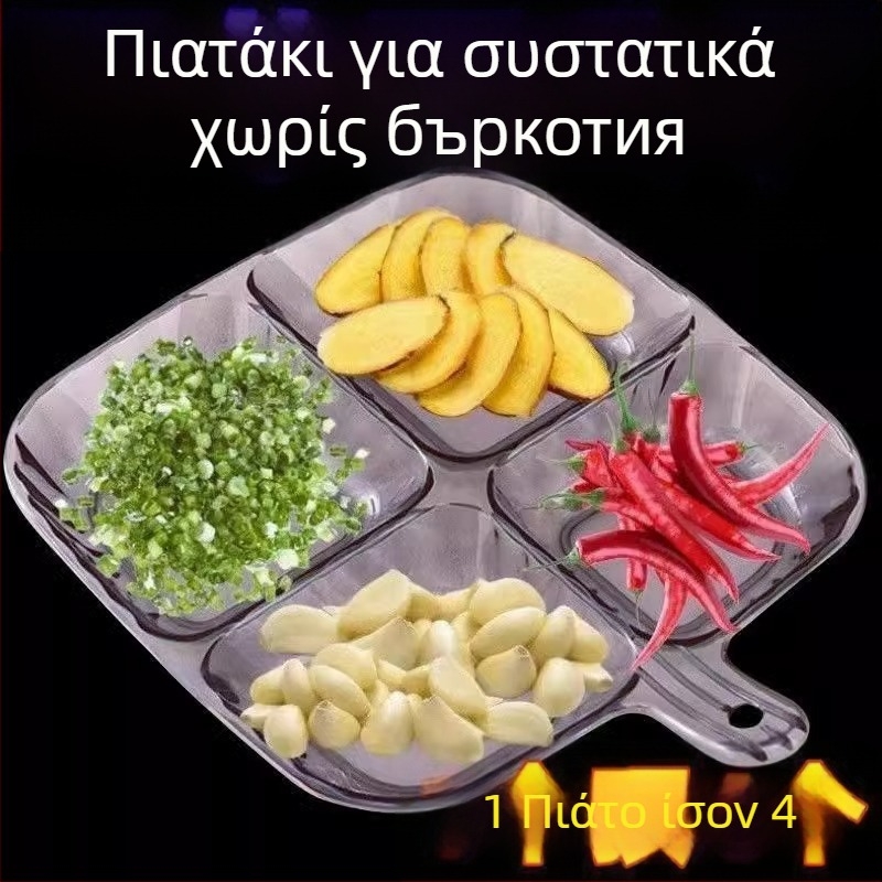 Defu πιάτο προετοιμασίας φαγητού – PP, κατάλληλο για τρόφιμα, με λαβή, διαιρεμένο πιάτο