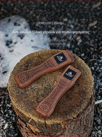 ISE MOUNT Εξωτερική λαβή για τηγάνι BBQ με επεκτεινόμενη αντι-καψίματος ξύλινη λαβή και ρυθμιζόμενο ανυψωτήρα βάϊονετ