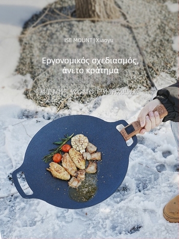 ISE MOUNT Εξωτερική λαβή για τηγάνι BBQ με επεκτεινόμενη αντι-καψίματος ξύλινη λαβή και ρυθμιζόμενο ανυψωτήρα βάϊονετ