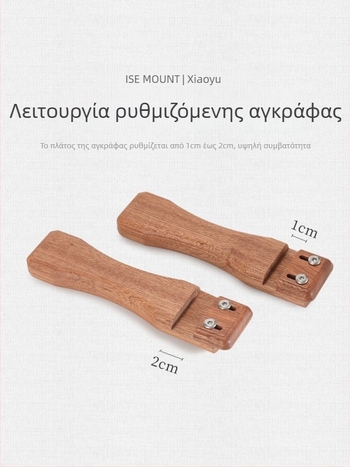 ISE MOUNT Εξωτερική λαβή για τηγάνι BBQ με επεκτεινόμενη αντι-καψίματος ξύλινη λαβή και ρυθμιζόμενο ανυψωτήρα βάϊονετ
