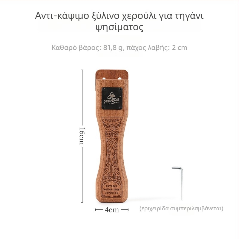 ISE MOUNT Εξωτερική λαβή για τηγάνι BBQ με επεκτεινόμενη αντι-καψίματος ξύλινη λαβή και ρυθμιζόμενο ανυψωτήρα βάϊονετ