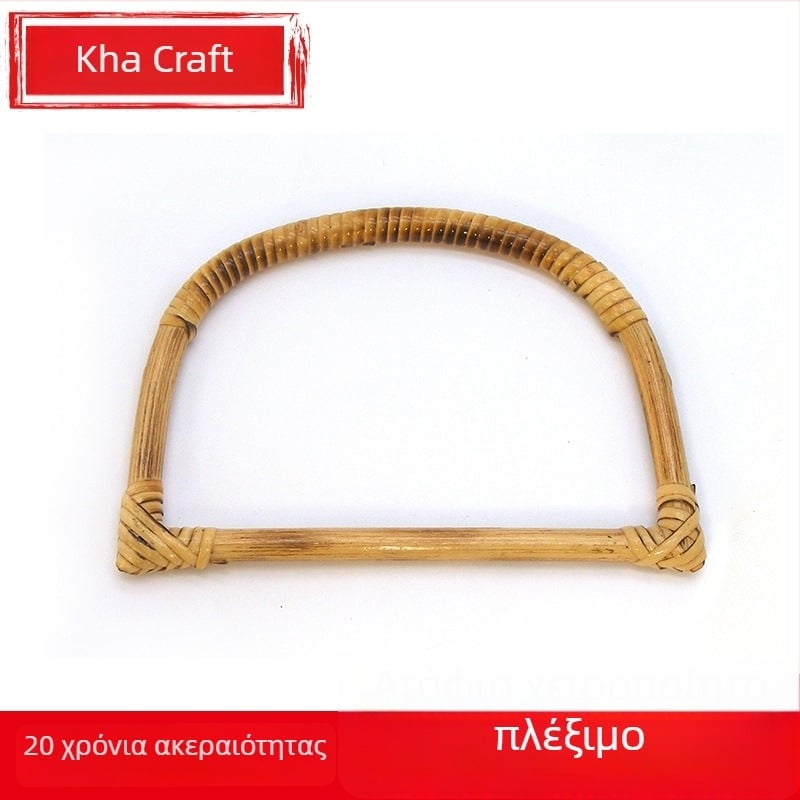 Λαβή βαλίτσας από ίνες αμπέλου, ημιπεριστροφικού σχήματος, ριγέ σχέδιο, αναπνέουσα, αντιβακτηριακή, ανθεκτική στη φθορά