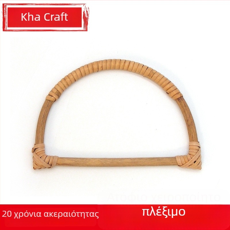 Λαβή βαλίτσας από ίνες αμπέλου, ημιπεριστροφικού σχήματος, ριγέ σχέδιο, αναπνέουσα, αντιβακτηριακή, ανθεκτική στη φθορά