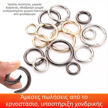 Δαχτυλίδι κλειδιών με μεταλλικό δαχτύλιο και ελατηριώδες κούμπωμα για τσάντες — Υλικό: Άλλο; Σχέδιο: Άλλο; Λειτουργία: Άλλο