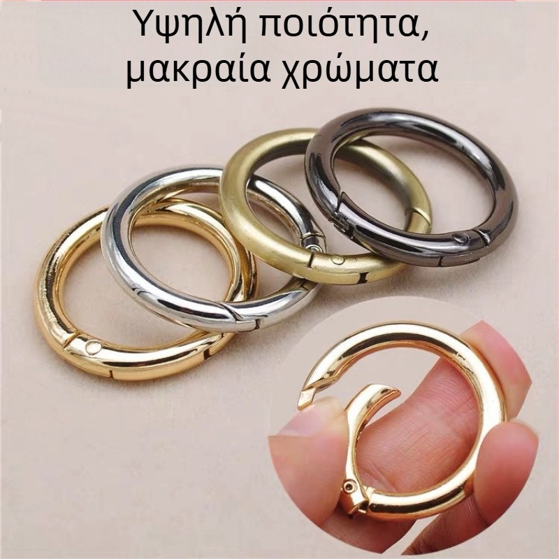 Δαχτυλίδι κλειδιών με μεταλλικό δαχτύλιο και ελατηριώδες κούμπωμα για τσάντες — Υλικό: Άλλο; Σχέδιο: Άλλο; Λειτουργία: Άλλο