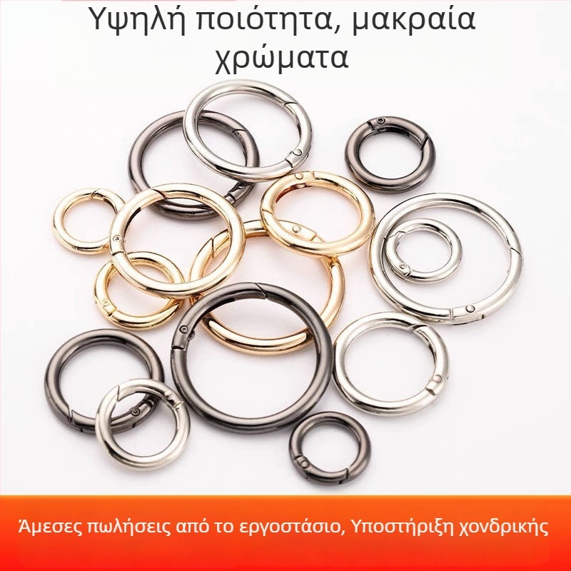 Δαχτυλίδι κλειδιών με μεταλλικό δαχτύλιο και ελατηριώδες κούμπωμα για τσάντες — Υλικό: Άλλο; Σχέδιο: Άλλο; Λειτουργία: Άλλο