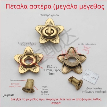 Αξεσουάρ για τσάντες: μεταλλικό περιστροφικό κλείσιμο με επεκτεινόμενη κεφαλή για επισκευή/αντικατάσταση, τύπος νύχι-κλειδαριάς, DIY χειροποίητο • Υλικό: Άλλο • Άνοιξη 2024 • Πρότυπο: Άλλο • Λειτουργία: Άλλο