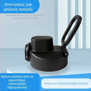 Θερμοποτήρι Fengbai | Πλαστικό σώμα; Πλήρως σφραγιζόμενο και αδιαρροϊκό; Διαθέσιμη εκτύπωση λογότυπου; Ποιότητα Premium (Υλικό: Πλαστικό; Εκτύπωση Λογοτύπου: Ναι; Προσωποποίηση: Όχι; Μάρκα: Fengbai; Ποιότητα: Premium)