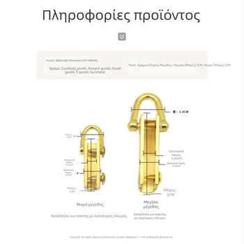 Μεταλλικός εξοπλισμός για πορτοφόλια και τσάντες: αποσπώμενο πλαϊνό κλιπ, βίδες и στις δύο πλευρές, αλυσίδα κρεμάσματος και εξάρτημα αγκράφας τσάντας