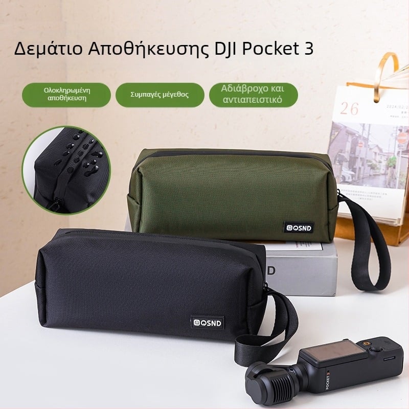 Τσάντα αποθήκευσης DJI Pocket3 – αδιάβροχη, με επεκτεινόμενο χώρο, κατασκευή από Oxford ύφασμα, επένδυση πολυεστέρα, στυλ clutch/αστικός μινιμαλισμός