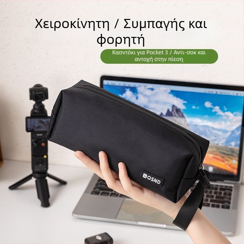 Τσάντα αποθήκευσης DJI Pocket3 – αδιάβροχη, με επεκτεινόμενο χώρο, κατασκευή από Oxford ύφασμα, επένδυση πολυεστέρα, στυλ clutch/αστικός μινιμαλισμός
