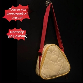 Τσάντα SLR για φωτογραφική μηχανή - Crossbody στυλ, Βαμβακερό ύφασμα, Μάρκα Myco, Μοντέλο 112