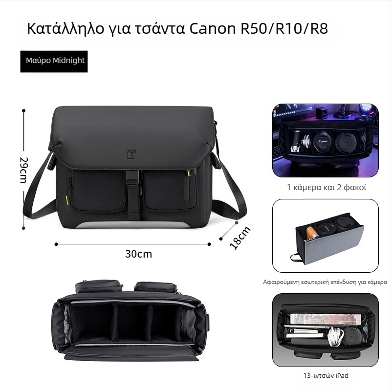 TANGCOOL τσάντα φωτογραφικής μηχανής SLR — Μεγάλη χωρητικότητα, στον ώμο, Oxford ύφασμα